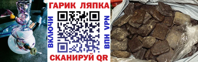 Где продают наркотики Ильский NBOMe  APVP  Меф мяу мяу  ГАШИШ  omg рабочий сайт  АМФ 