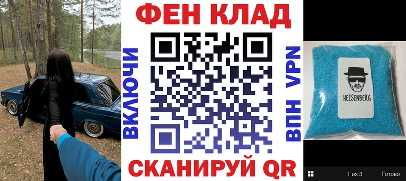 Амфетамин 98%  МЕГА как зайти  Ильский 