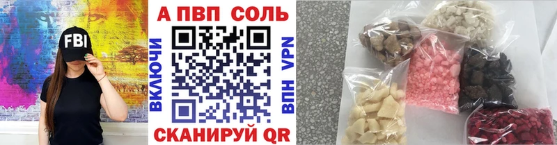Alpha PVP кристаллы  Ильский 
