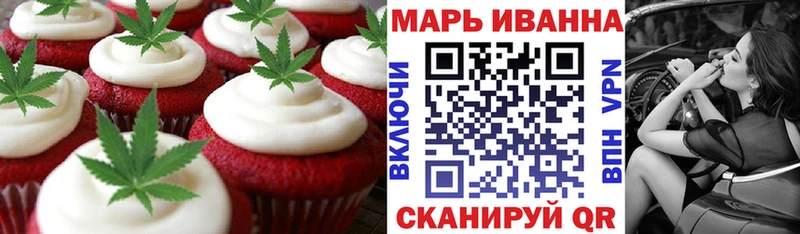 нарко площадка клад Ильский Canna-Cookies марихуана мега маркетплейс