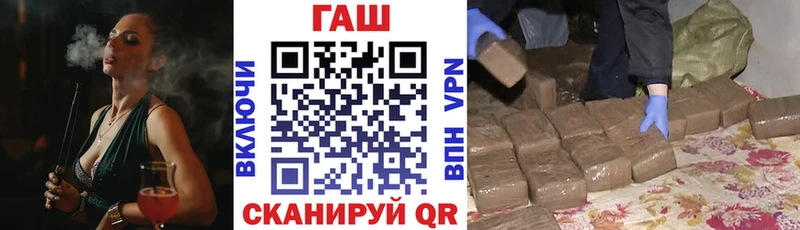 Гашиш Premium  Ильский 