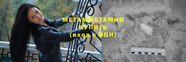 jwh Богородицк