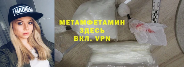 скорость mdpv Богородск