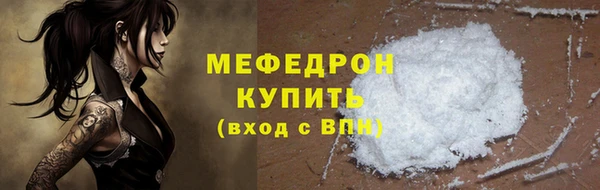 скорость mdpv Богородск