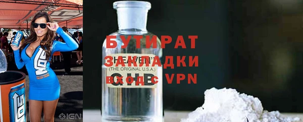 марки nbome Бронницы