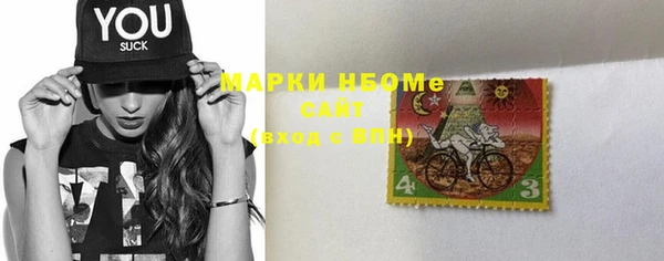 метадон Бородино