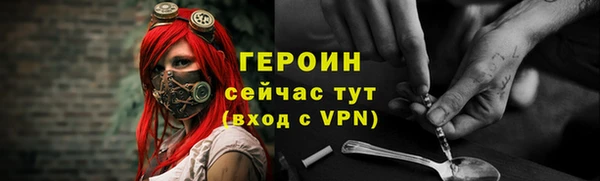 скорость mdpv Богородск