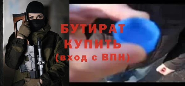 jwh Богородицк