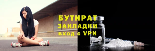 каннабис Богданович