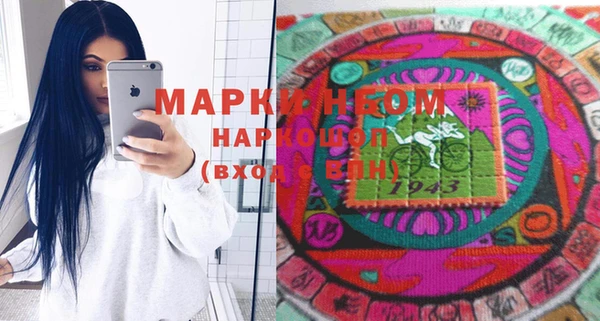 скорость mdpv Богородск