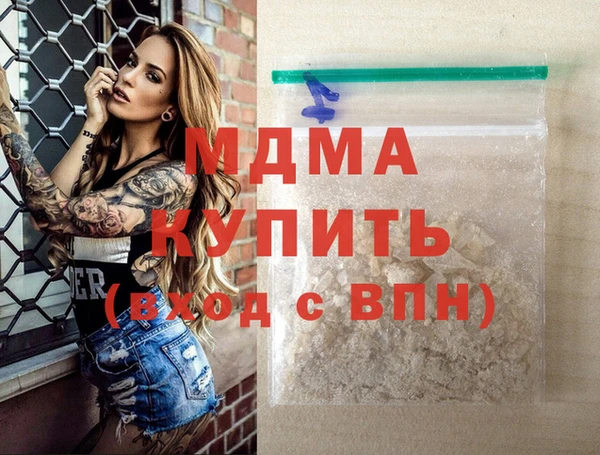 каннабис Богданович