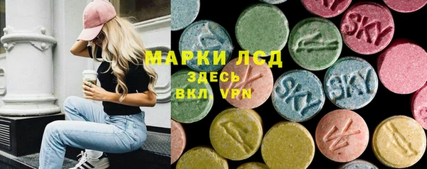 марки nbome Бронницы