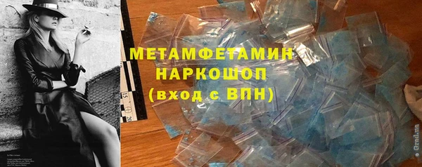 скорость mdpv Богородск