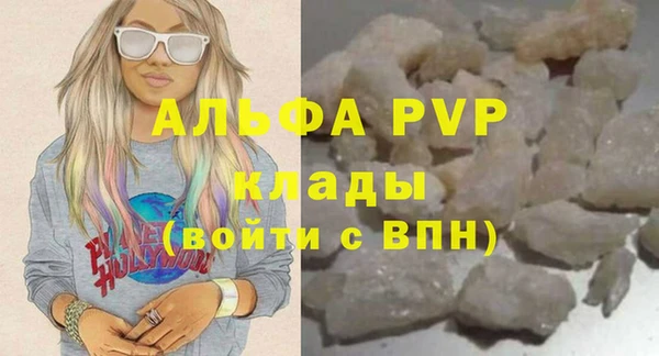 каннабис Богданович