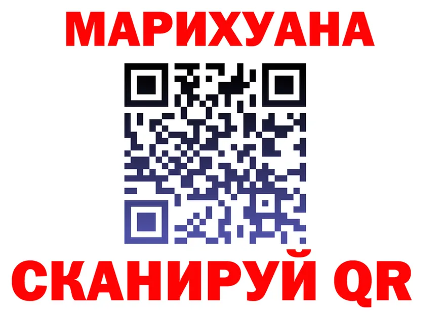 Cannafood конопля зеркало площадка кракен Ильский