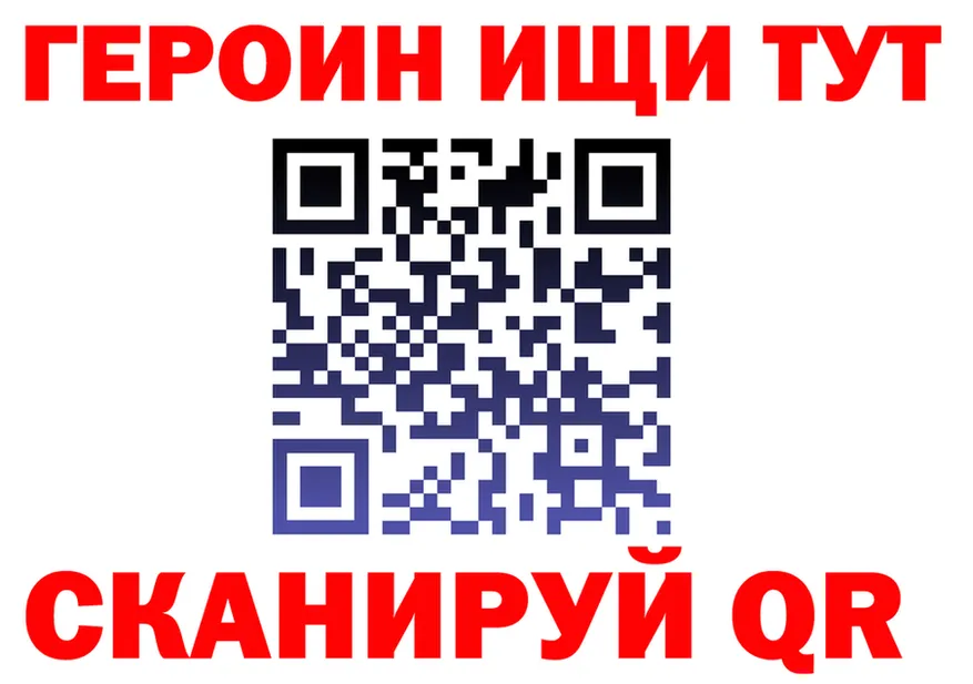 APVP Crystall вход мориарти hydra Ильский