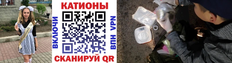 Мефедрон mephedrone  Ильский 