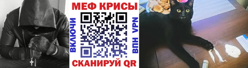 МЕФ  Ильский