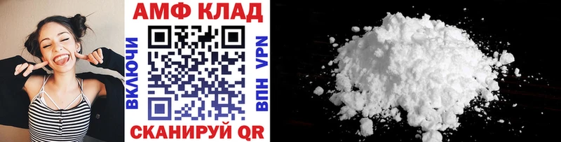 Первитин мет  где продают   Ильский 
