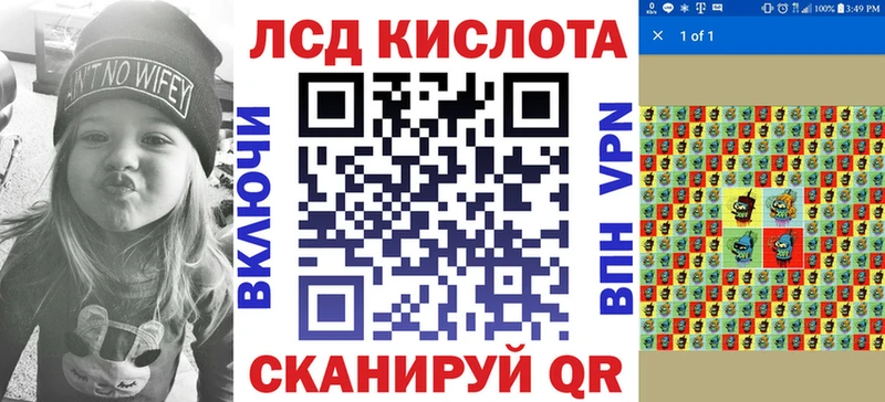купить  сайты  Ильский  Марки NBOMe 1,5мг 