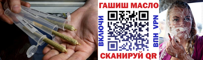 ТГК Wax  Ильский 