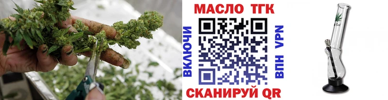 Дистиллят ТГК THC oil Ильский